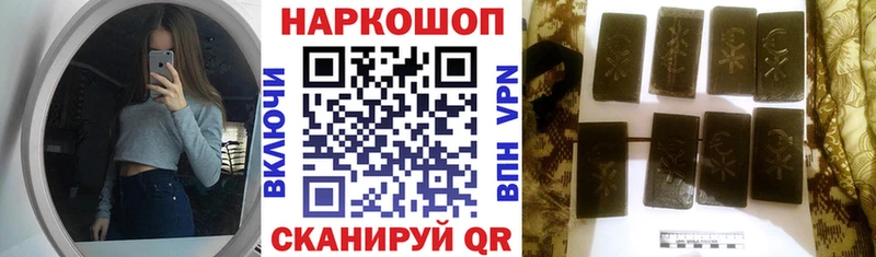 Купить Гашиш СОЛЬ АМФ Марихуана КОКАИН Мефедрон Высоцк