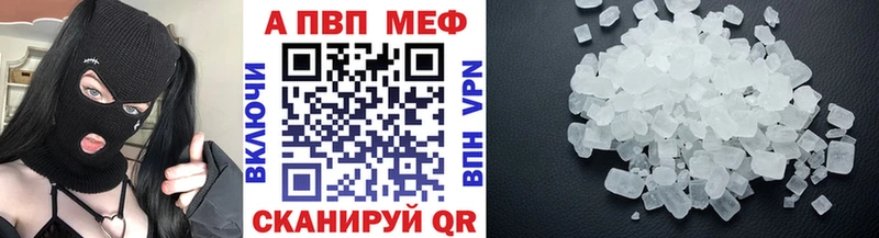 Купить где Высоцк А ПВП мука