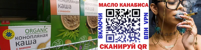 Cannafood марихуана  Купить закладки  Высоцк 
