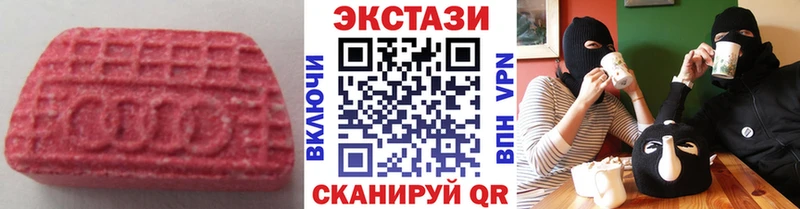 Купить  Высоцк  Ecstasy таблы 