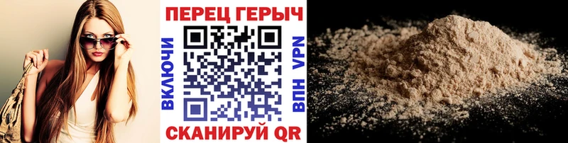 ГЕРОИН VHQ  Купить где  Высоцк 