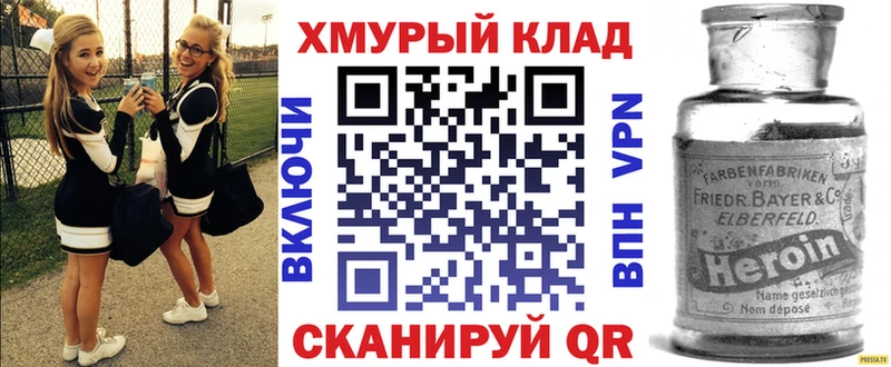 Героин афганец Высоцк