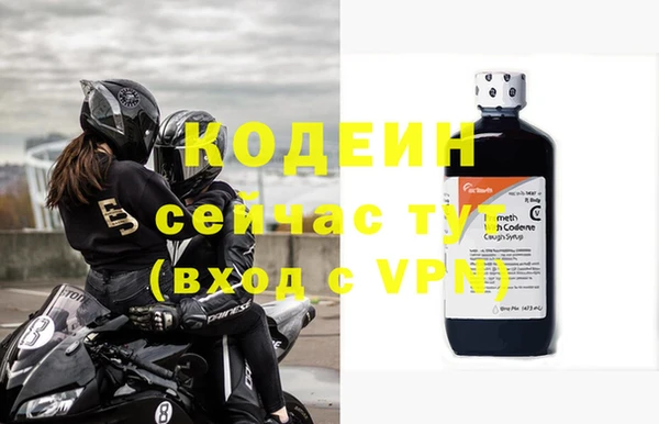 кокаин колумбия Куйбышев