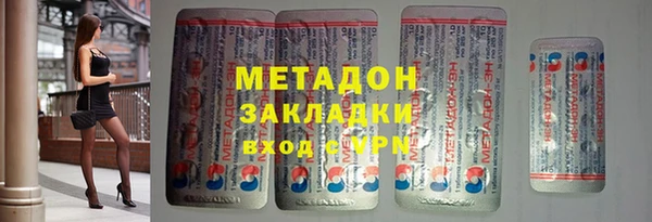 скорость mdpv Богородицк