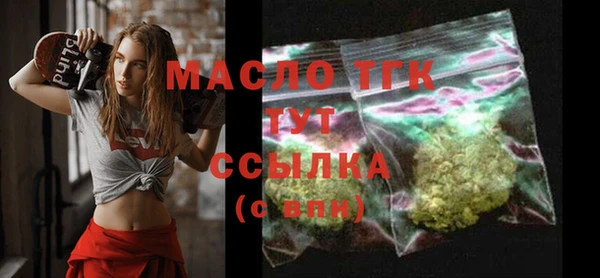 MESCALINE Кулебаки