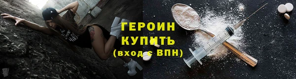 скорость mdpv Богородицк
