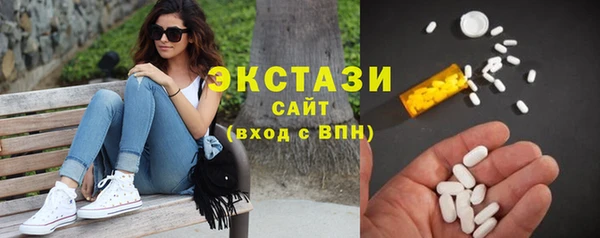 синтетический гашиш Богородск