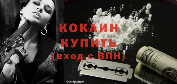 MDMA Premium VHQ Богданович