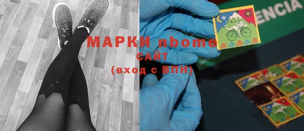 ПСИЛОЦИБИНОВЫЕ ГРИБЫ Кукмор