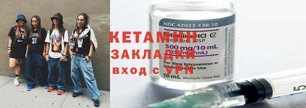 первитин Белоозёрский