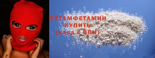 MDMA Premium VHQ Богданович