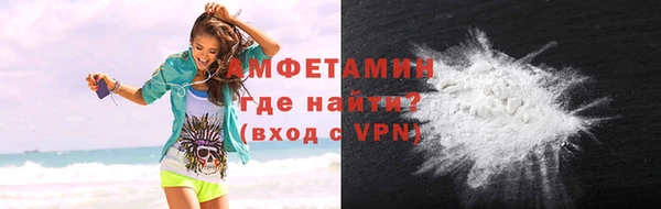 синтетический гашиш Богородск