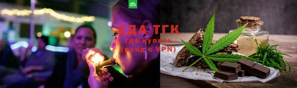 синтетический гашиш Богородск