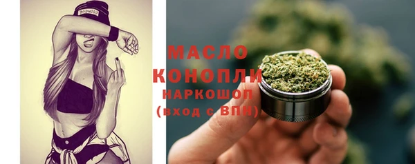 синтетический гашиш Богородск