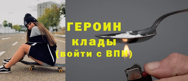 синтетический гашиш Богородск
