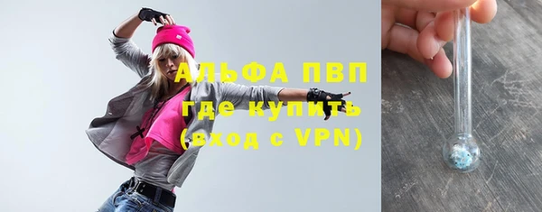 синтетический гашиш Богородск