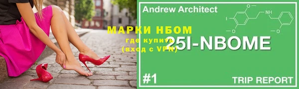 MESCALINE Кулебаки