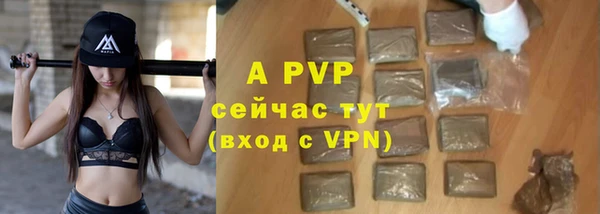 синтетический гашиш Богородск