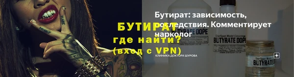 MESCALINE Кулебаки
