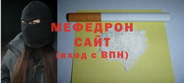MESCALINE Кулебаки