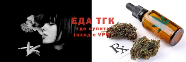 ПСИЛОЦИБИНОВЫЕ ГРИБЫ Кукмор