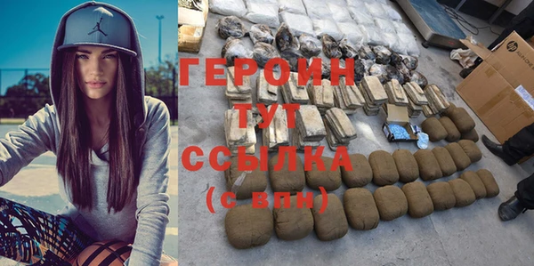 MDMA Premium VHQ Богданович