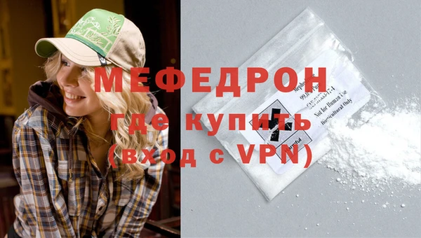 скорость mdpv Богородицк