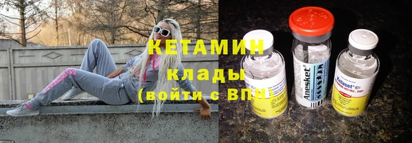 синтетический гашиш Богородск
