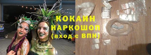 MESCALINE Кулебаки