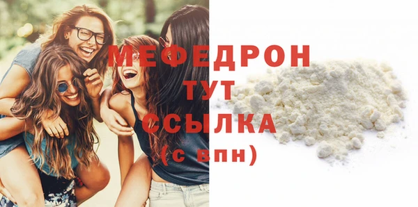 MDMA Premium VHQ Богданович