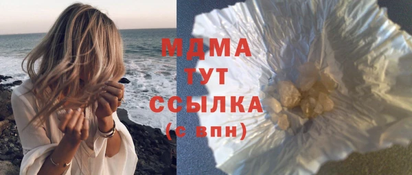 героин Белокуриха