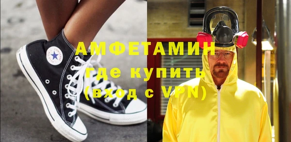 синтетический гашиш Богородск