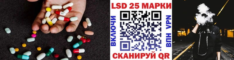 Купить где  Высоцк  Лсд 25 экстази ecstasy 