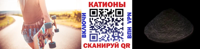 Купить Высоцк МЯУ-МЯУ VHQ