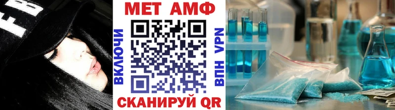 Купить где  Высоцк  МЕТАМФЕТАМИН мет 