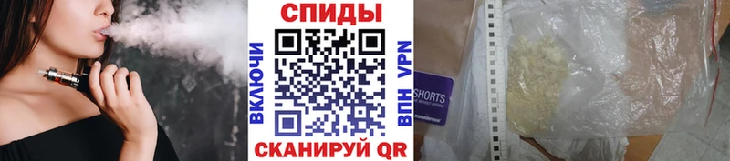 Метамфетамин пудра Высоцк