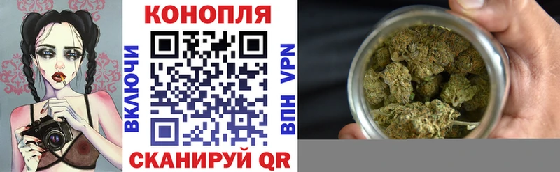 Бошки марихуана конопля  Купить  Высоцк 